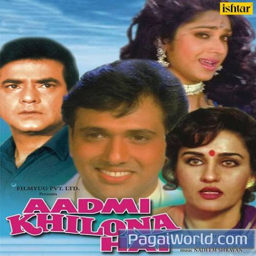 Bahut Jatate Ho Pyar Bahut Jatate Ho Pyar Poster