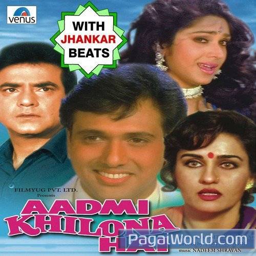 Bahut Jatate Ho Pyar Duet   JB Poster