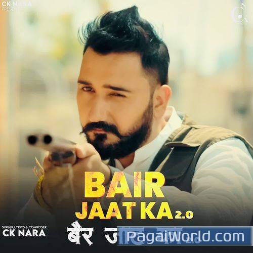 Bair Jaat Ka 2 Bair Jaat Ka 2 Poster