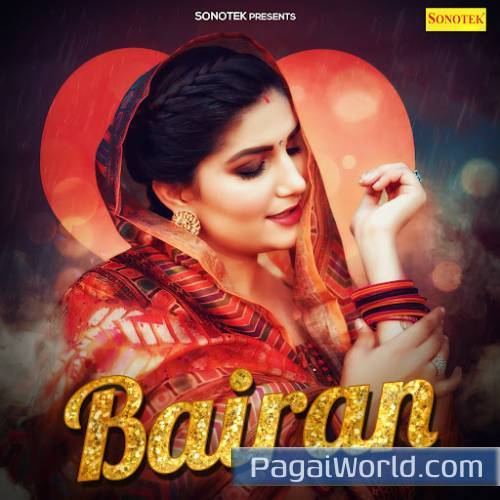 Bairan Poster