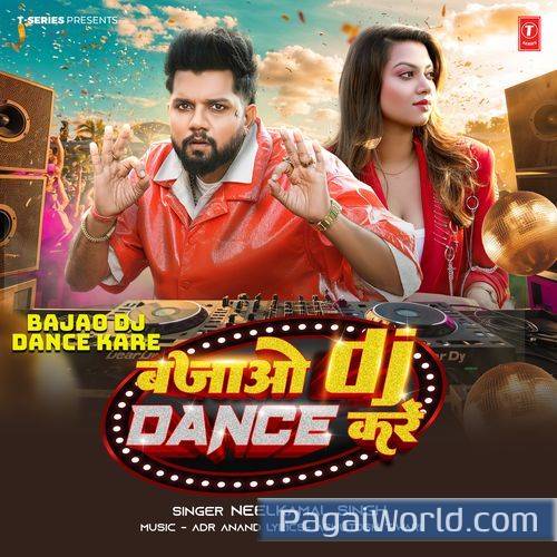 Bajao Dj Dance Kare Bajao Dj Dance Kare Poster
