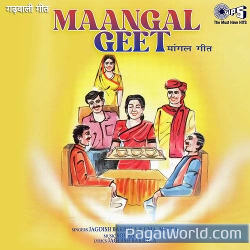 Baje De Dholki Poster