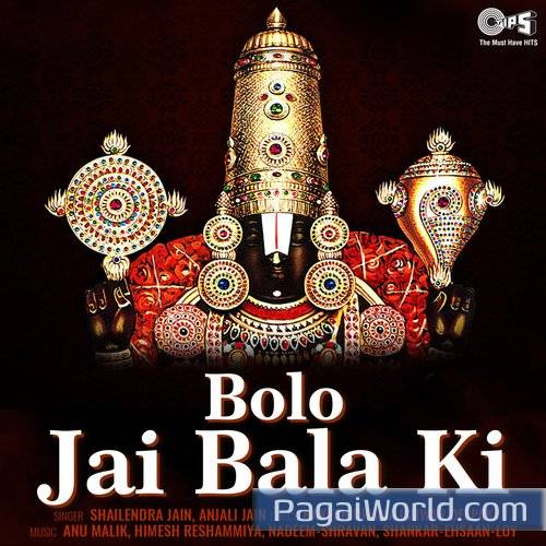 Bala Ji Mere, Balaji Mere Poster