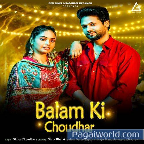 Balam Ki Choudhar Balam Ki Choudhar Poster