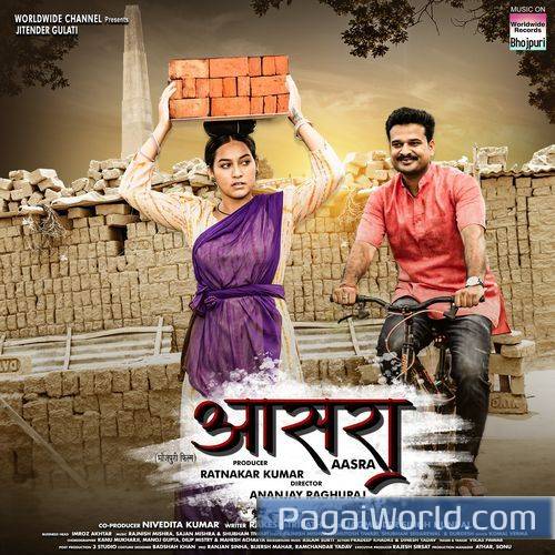 Balamua Ho Tohare Se Pyar Ho Gayil Balamua Ho Tohare Se Pyar Ho Gayil Poster