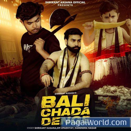 Bali Chada Denge Bali Chada Denge Poster