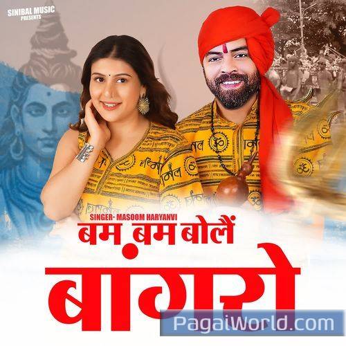 BAM BAM BOLE BANGRO Poster