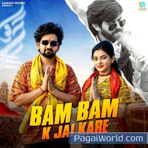 Bam Bam K Jai Kare Poster