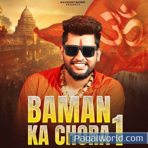 Baman Ka Chora 1 Poster