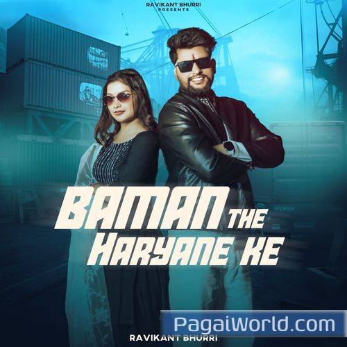 Baman The Haryane Ke Baman The Haryane Ke Poster