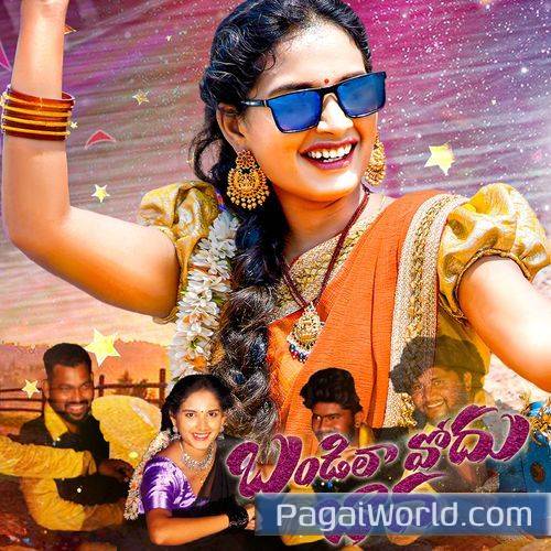 Bandila Vodhu Bava Bandila Vodhu Bava Poster
