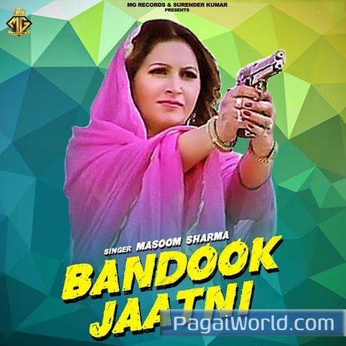 Bandook Jaatni Bandook Jaatni Poster