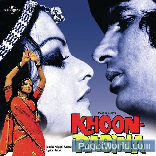 Bani Rahe Jodi Bani Rahe Jodi Poster