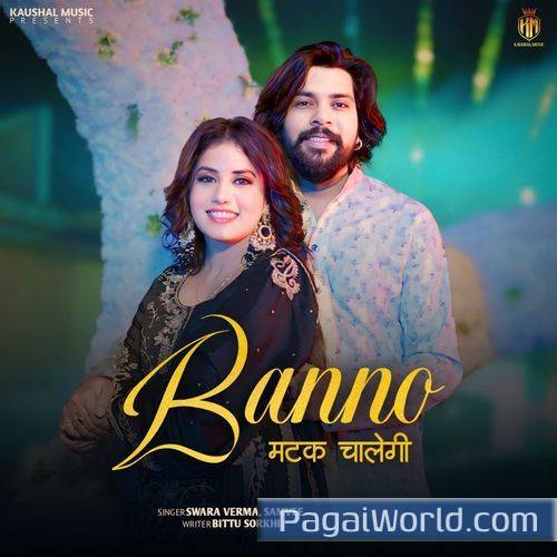 Banno Matak Chalegi Banno Matak Chalegi Poster