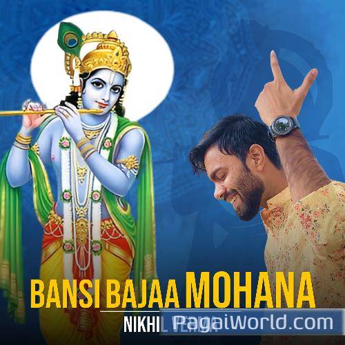 Bansi Bajaa Mohana Poster