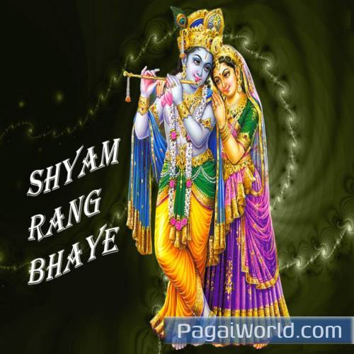 Bansi Wale Bansi Wale Poster