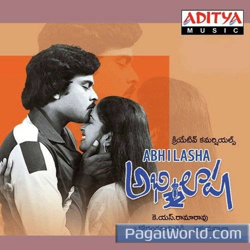 Banti Chamanti Poster