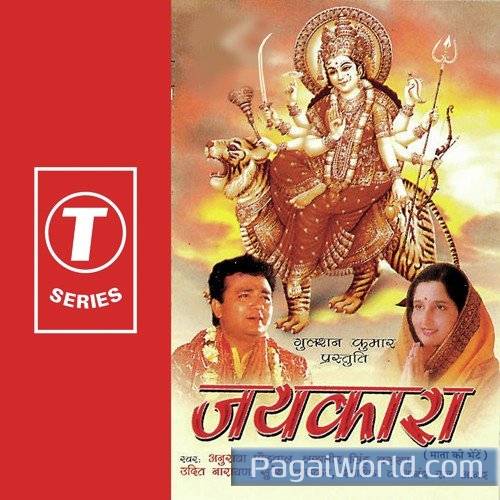 Barisho Ki Cham Cham Poster