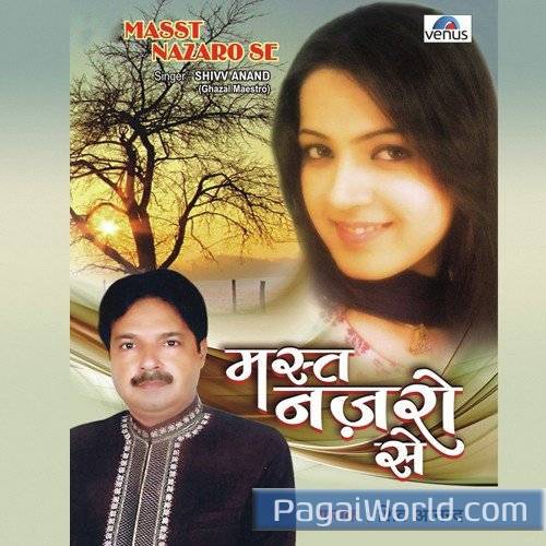 Barsat Ka Mausam Aaya Barsat Ka Mausam Aaya Poster