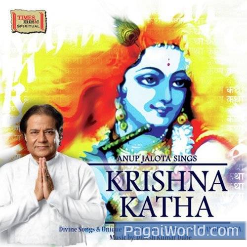 Barse Madann Bhigti Radhika Barse Madann Bhigti Radhika Poster