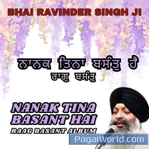 Basant Ki Vaar Basant Ki Vaar Poster