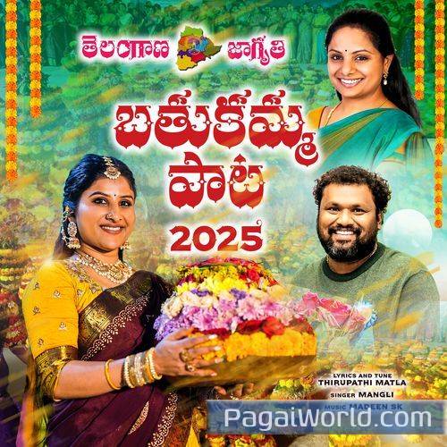Bathukamma Paata 2025 Bathukamma Paata 2025 Poster
