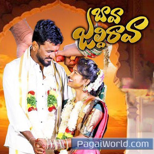 BAVA JALDHI RAVA Poster