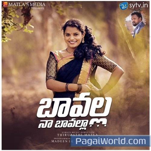 Bavalla Na Bavalla Poster