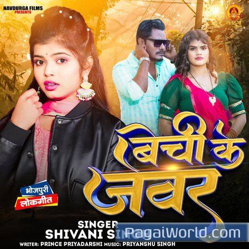 Bechi Ke Jewar Bechi Ke Jewar Poster