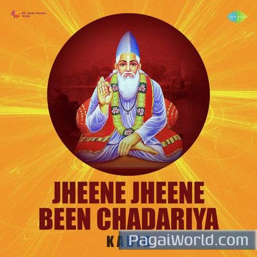 Beet Gaye Din Bhajan Bina Re Beet Gaye Din Bhajan Bina Re Poster