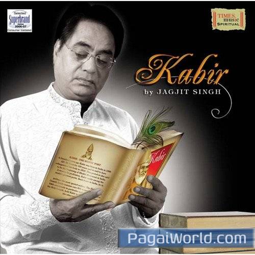Beet Gaye Din Bhajan Bina Poster