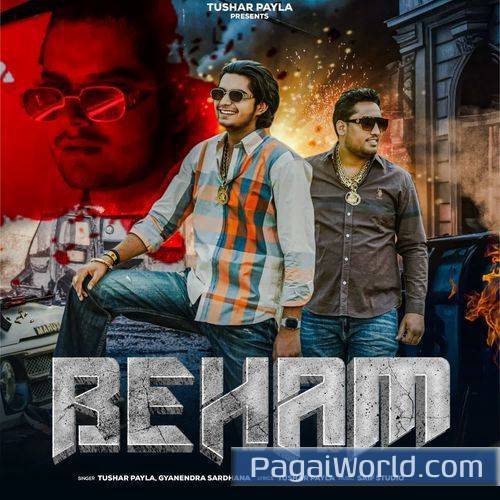 Beham Beham Poster
