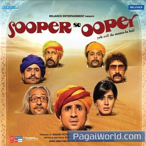 Behka Behka Behka Behka Poster