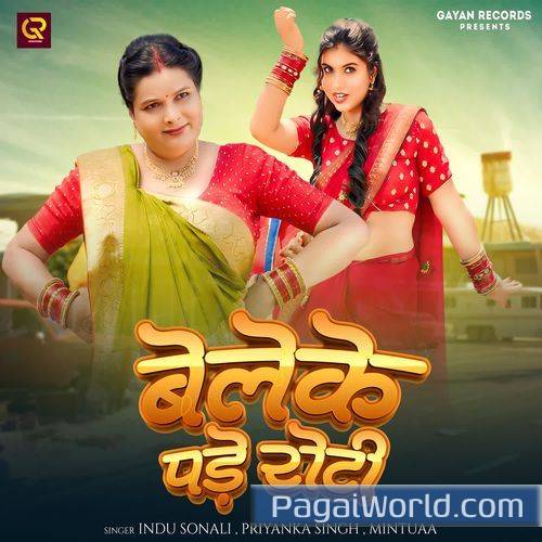 Beleke Pade Roti Beleke Pade Roti Poster
