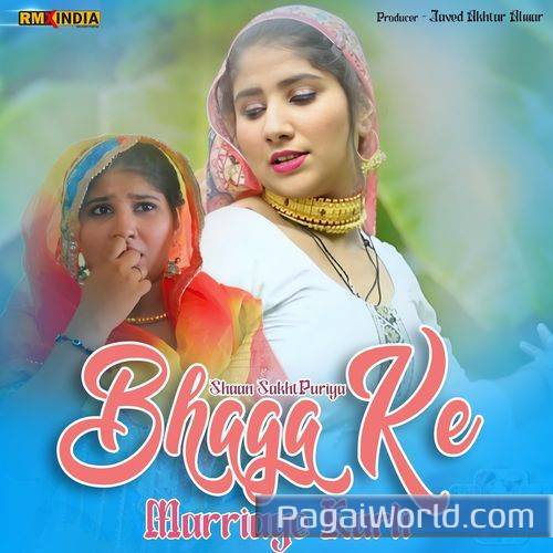 Bhaga Ke Marriage Karli Bhaga Ke Marriage Karli Poster