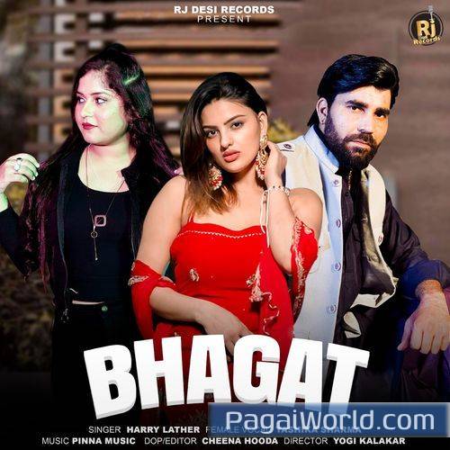 Bhagat Bhagat Poster