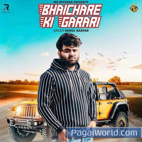 Bhaichare Ki Garari Bhaichare Ki Garari Poster