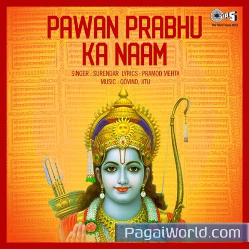 Bhaj Lo Ram Ram Bhaj Lo Ram Ram Poster