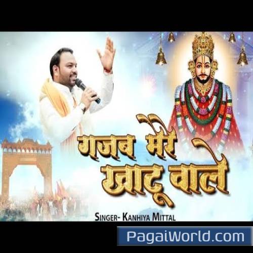 Bhajan Kanhiya Mittal Bhajan Kanhiyamittal. Poster