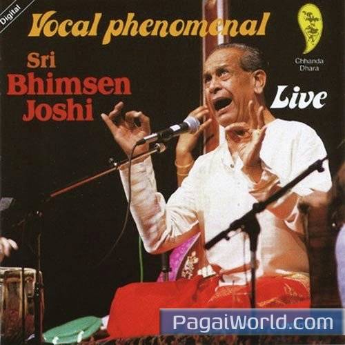 Bhajan Bhajan Poster