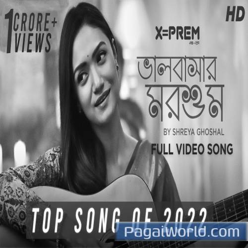 Bhalobashar Morshum Xprem Shreya Ghoshal Sanai Bhalobashar Morshum Xprem Shreya Ghoshal Sanai Poster