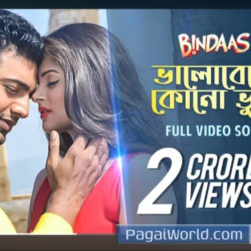 Bhalobeshe Kono Bhool Bindaas Dev Srabanti Sayantika Arindom Poster