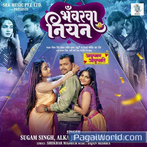 Bhanvarwa Niyan From Ayushman Ayushmati Bhanvarwa Niyan From Ayushman Ayushmati Poster