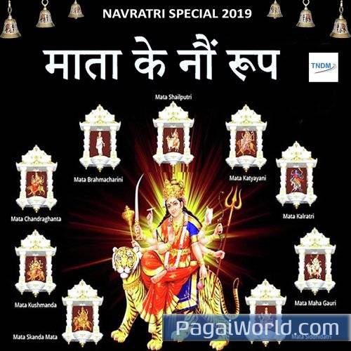 Bhawani Jaago Din Chadh Aaya Poster