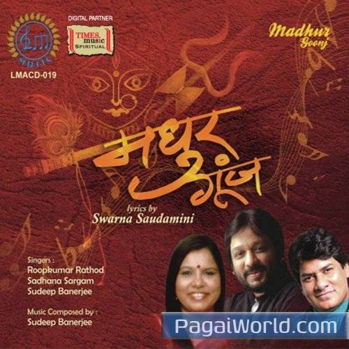 Bhawani Shankar Bhawani Shankar Poster