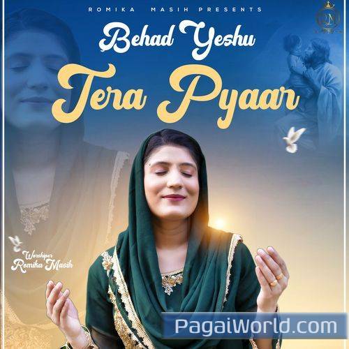 Bhed Yeshu Tera Pyaar Bhed Yeshu Tera Pyaar Poster