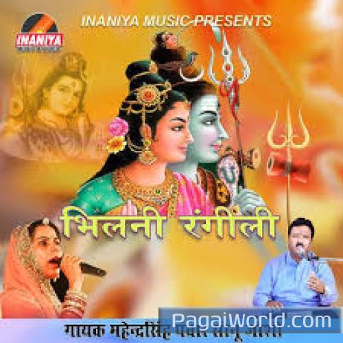 Bhilani Rangili Jogi Ko Manado Poster