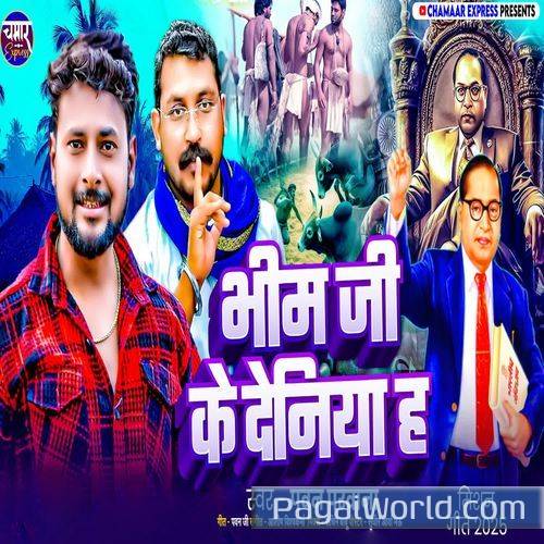 Bhim Ji Ke Deniya H Poster