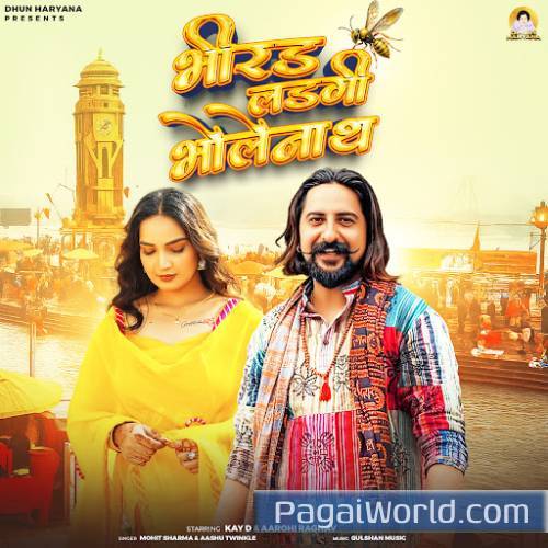 Bhirad Ladgi Bholenath Bhirad Ladgi Bholenath Poster