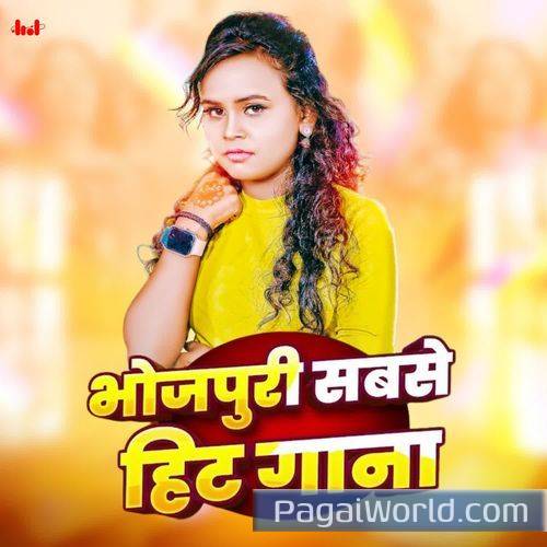 Bhojpuri Sabse Hits Gana Poster